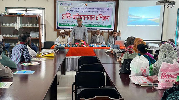 বালিয়াকান্দিতে ২দিনব্যাপী কৃষকদের মাল্টি-ডাইমেনশনাল প্রশিক্ষণ সমাপ্ত